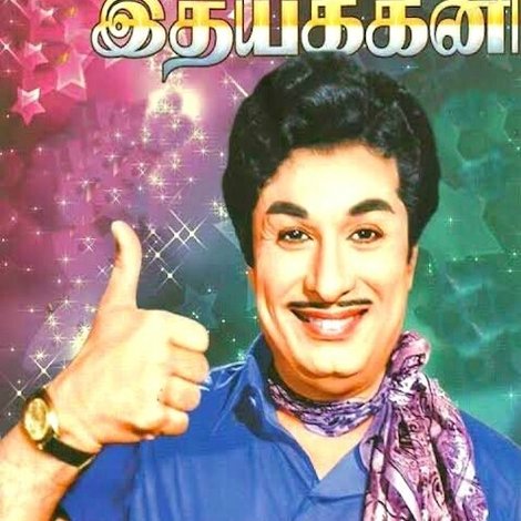 Idhayakkani