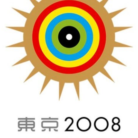 東京オンリーピック