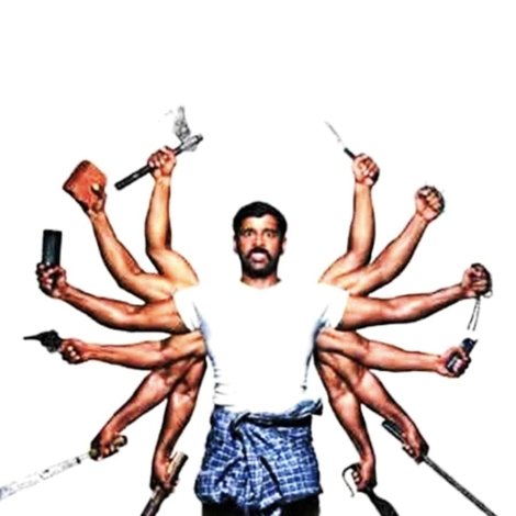 சாமி