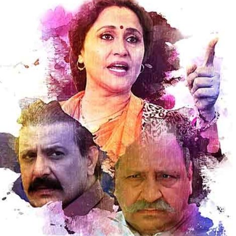 A Daughter's Tale PANKH