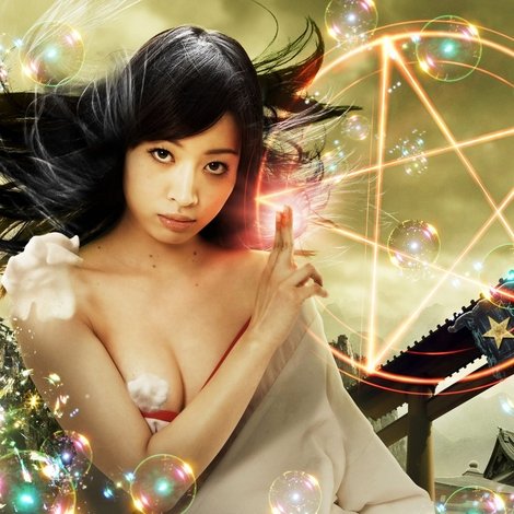 本当はエロい日本の裏伝奇 泡姫陰陽師