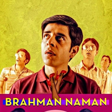 Brahman Naman
