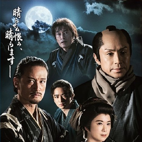 必殺仕事人2023