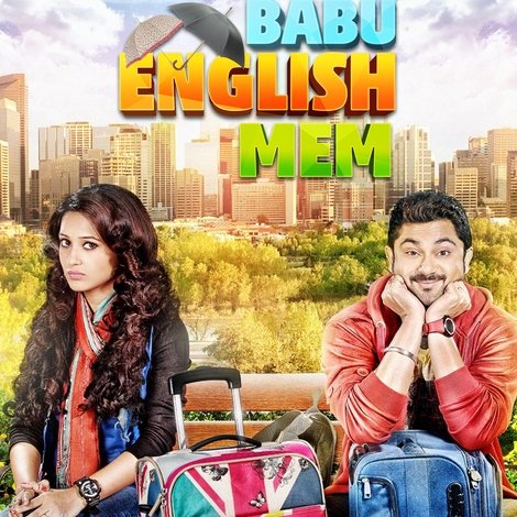 Bangali Babu English Mem