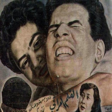 ادبته الØÙŠØ§Ø©