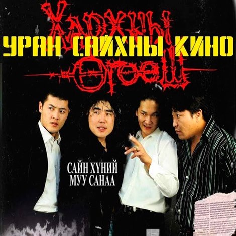 Хархны өгөөш