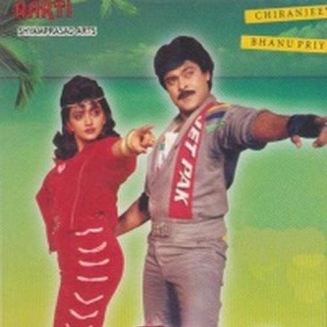 Khaidi No.786
