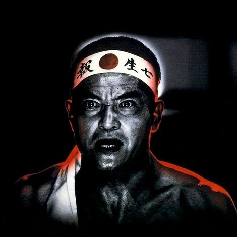 Mishima: A Life in Four Chapters