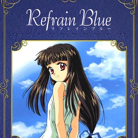 Refrain Blue 第1章 「緋色の追憶」
