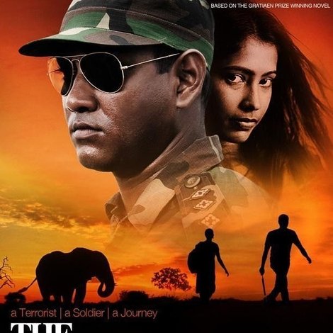 අලිමංකඩ