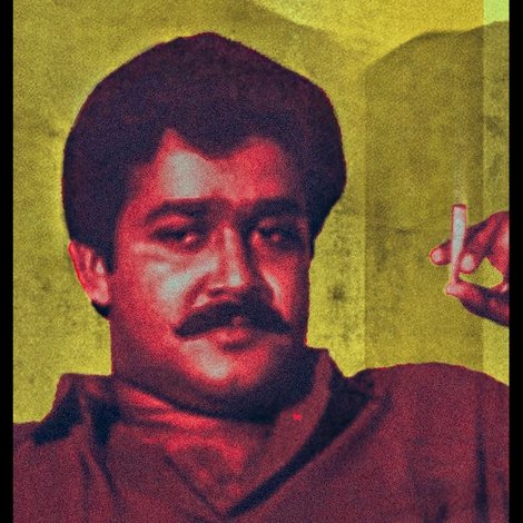 രാജാവിന്റെ മകൻ