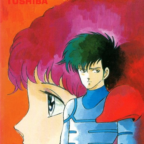 蒼き流星SPTレイズナー ACT-I エイジ 1996