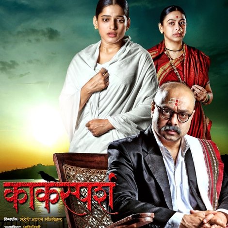 Kaksparsh