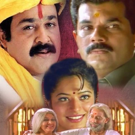കാക്കക്കുയിൽ