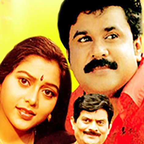 Anuragakottaram