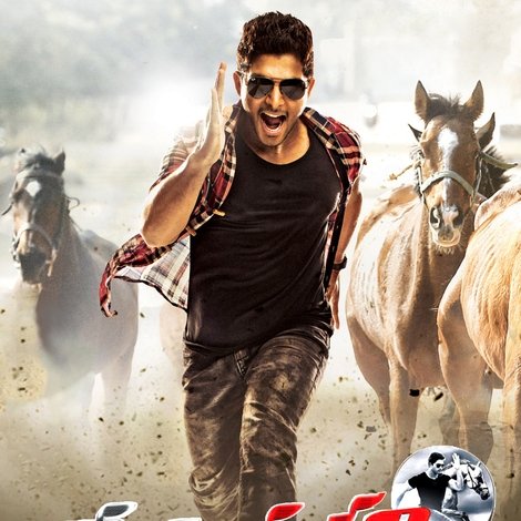 రేసుగుర్రం