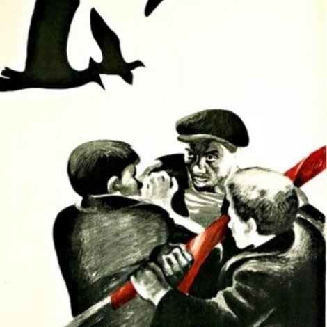 Остров Колдун