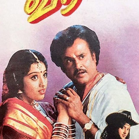 வீரா