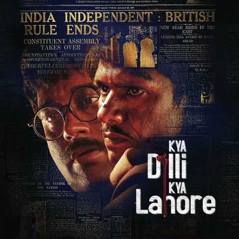 Kya Dilli Kya Lahore