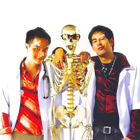 หมอเจ็บ