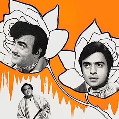 Do Phool