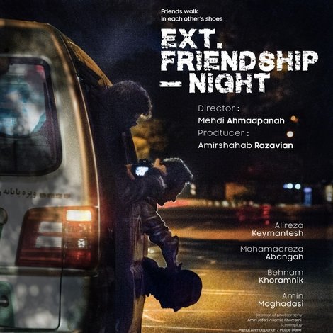Ext. Friendship - Night