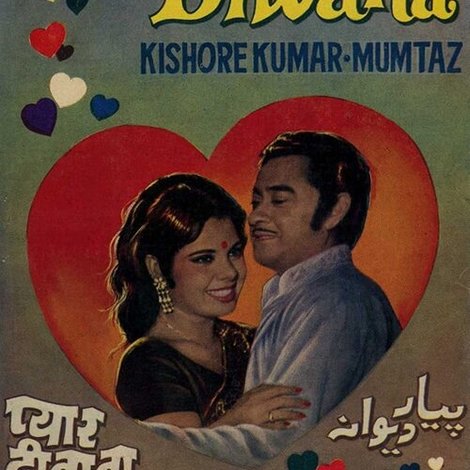 Pyar Diwana