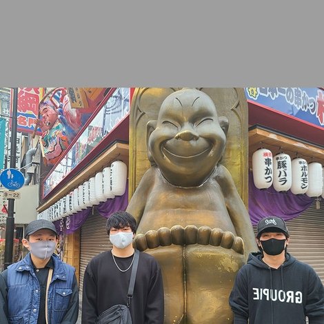 最強殺し屋伝説国岡外伝国岡ツアーズ大阪編 ~蘇る金のドラゴン・なにわアサシンの逆襲~