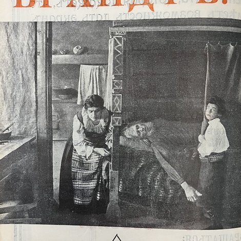 Брандт