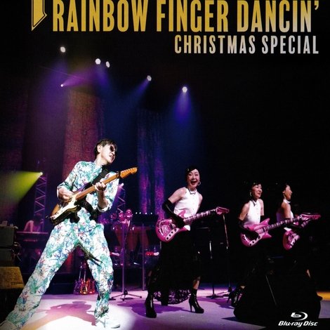 Super Live (2020) - Rainbow Finger Dancin' Christmas Special