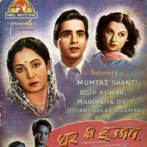 Ghar Ki Izzat