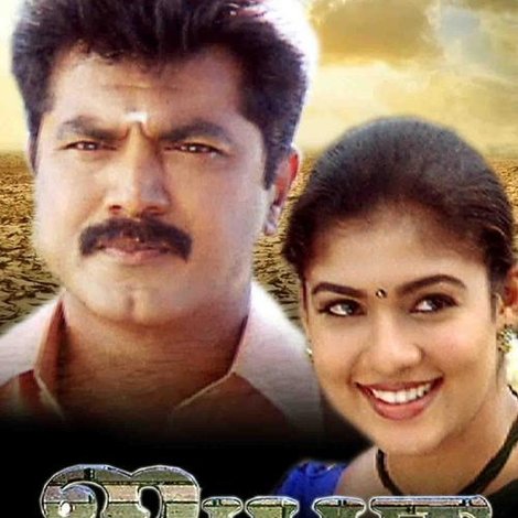 ஐயா