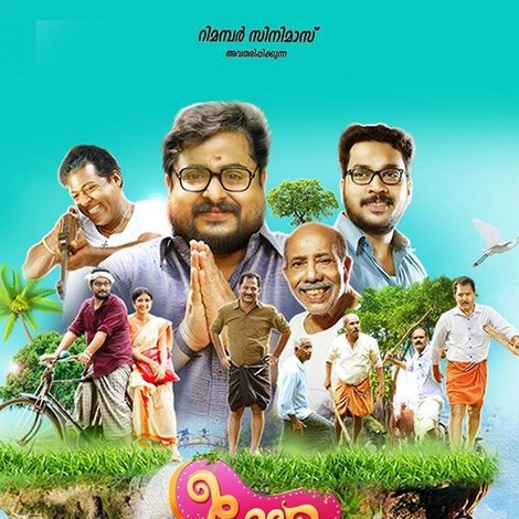 Mere Pyare Deshvasiyom
