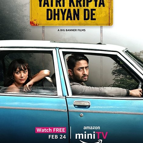 Yatri Kripya Dhyan De