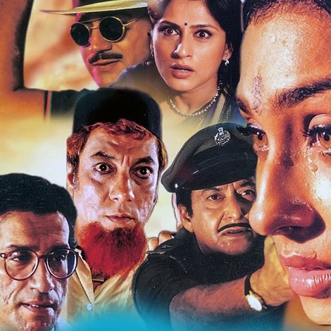 বসতির মেয়ে রাধা