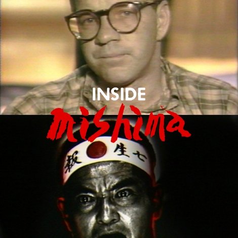 Inside Mishima