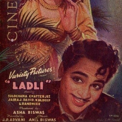 लाडली