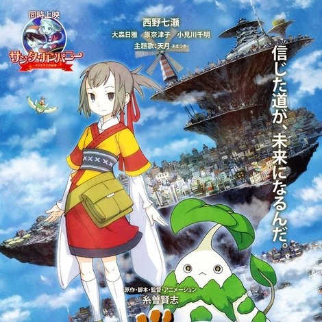 コルボッコロ