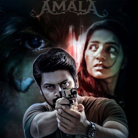 അമല
