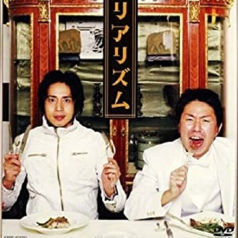 チュートリアリズム