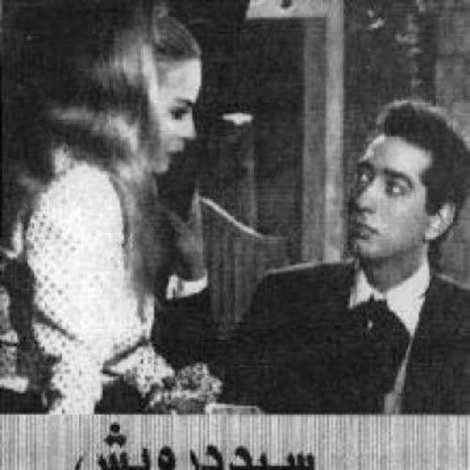سيد درويش
