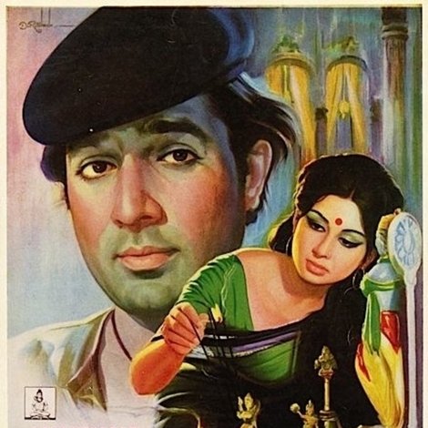 Raja Rani