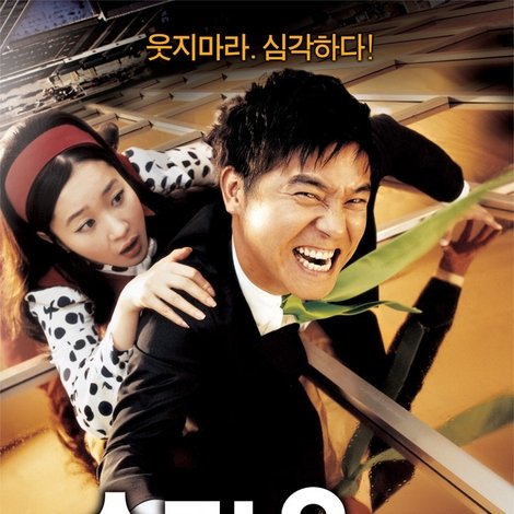 스카우트