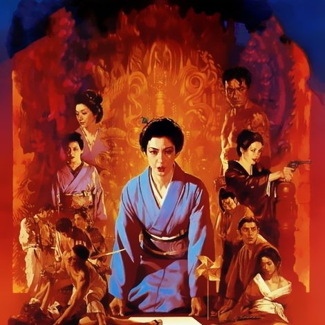 陽炎