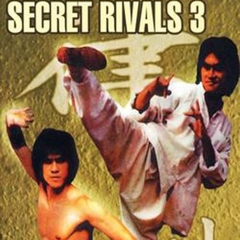 Xin nan quan bei tui