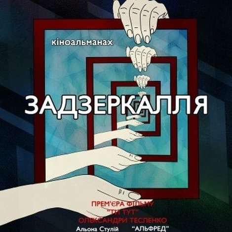 Наследие