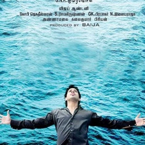 யுவன் யுவதி