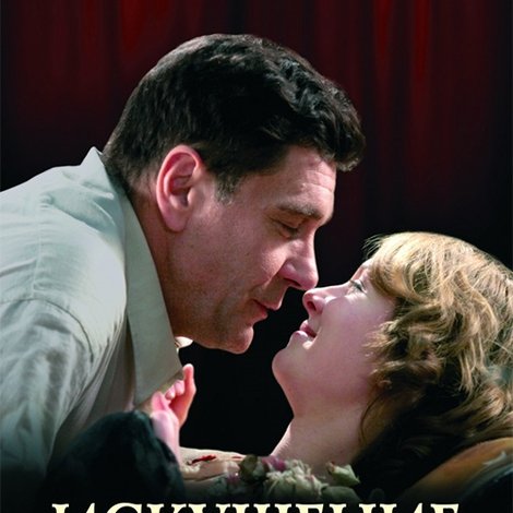 Искушение