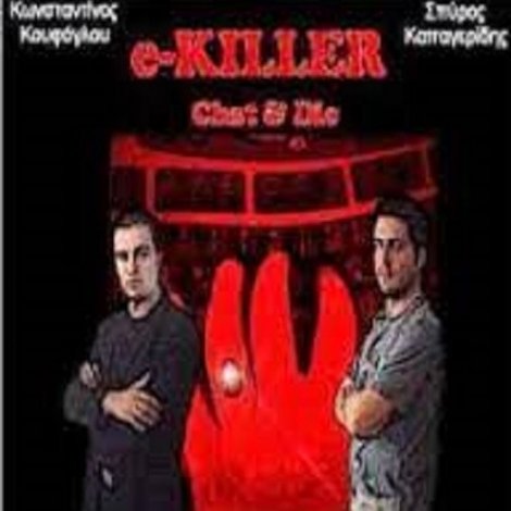 E-Killer: Chat & Die