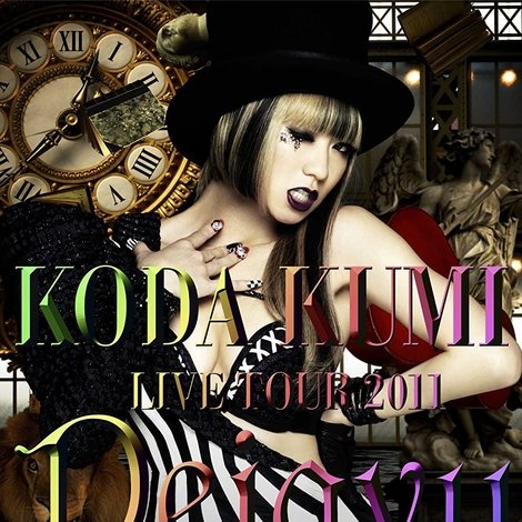 KODA KUMI LIVE TOUR 2011 ~Dejavu~
